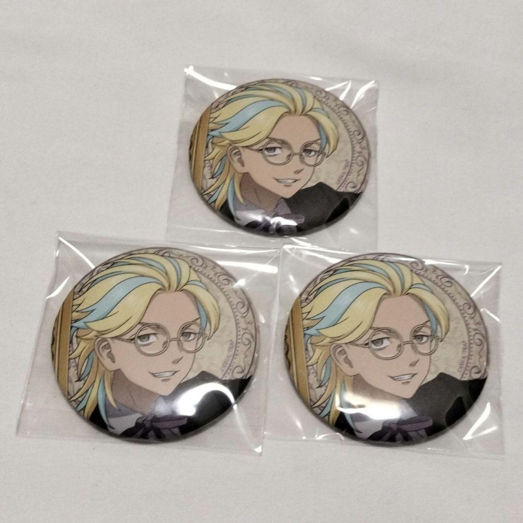 Tokyo Revengers Goryo Kirin AGF Can Badge