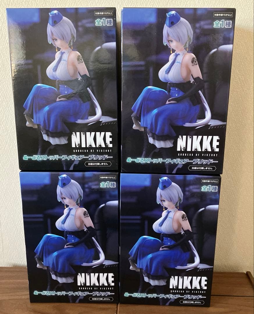 Goddess of Victory: NIKKE Nendoroid Stopper Figure Bridget 4-Piece Set