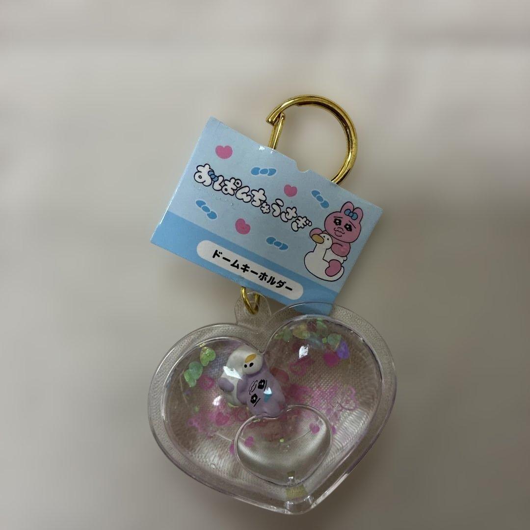 Opantchu Rabbit Dome Keychain