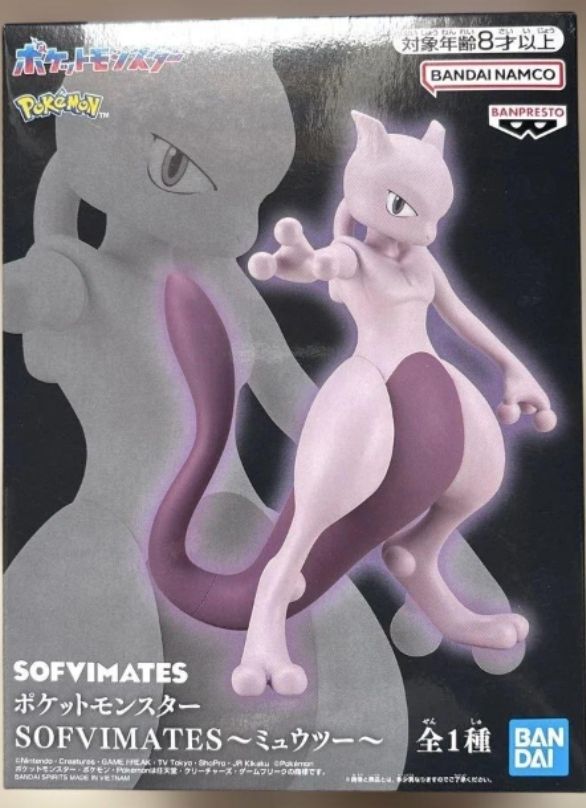 宝可梦 SOFVIMATES 超梦手办 万代南梦宫