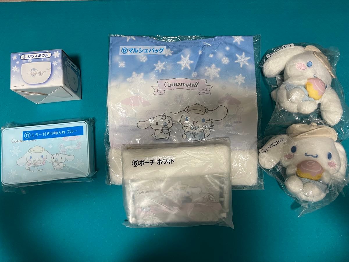 Cinnamoroll Prize Lottery 6-Piece Set Mascot Pouch Bag Small Storage Unopened