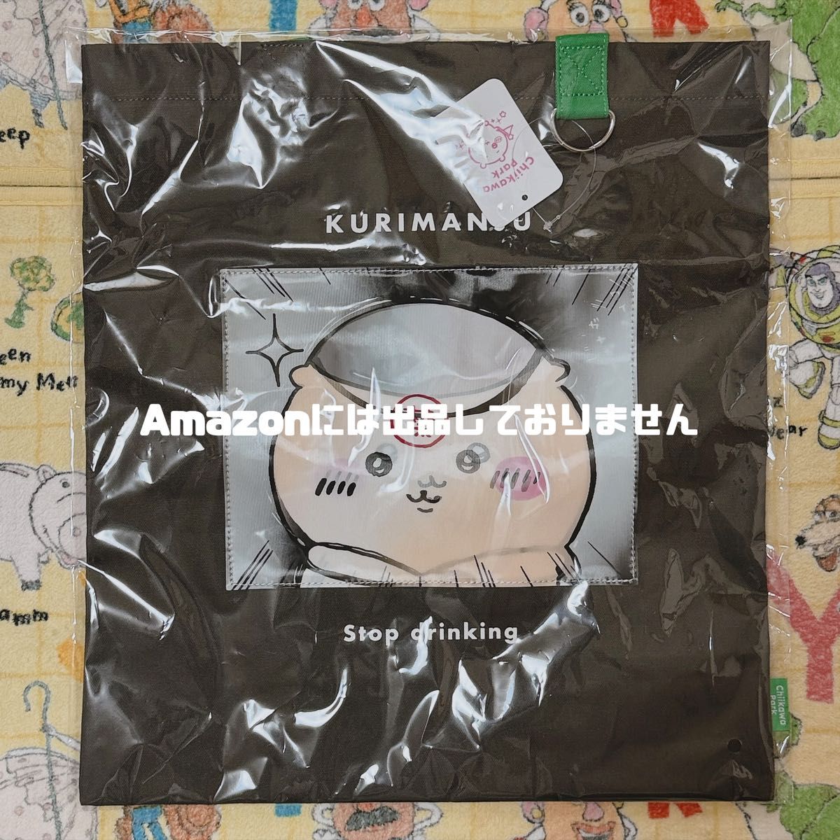 Chiikawa Chiikawa Park Lenticular Tote Bag Kurimanju Dry