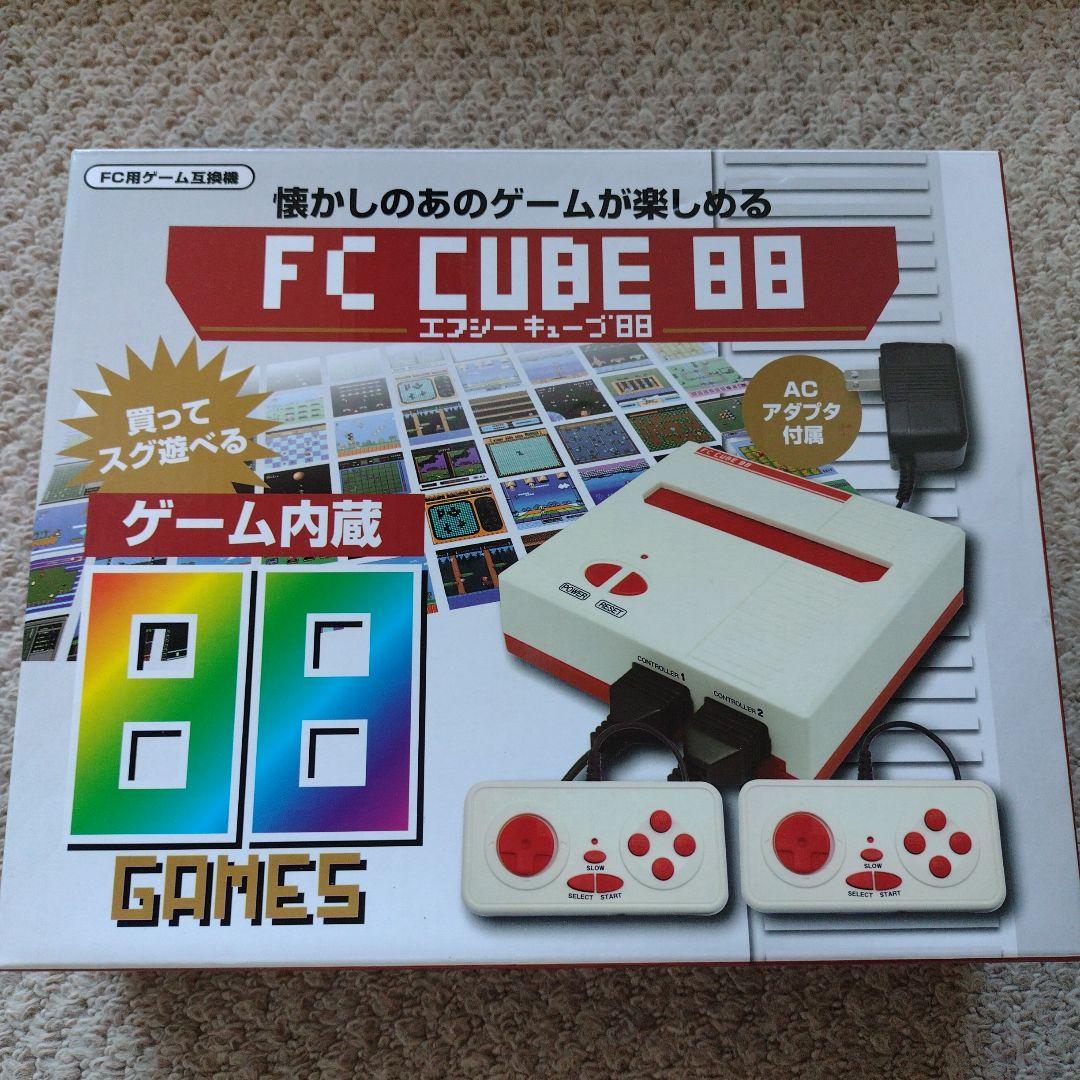 FC CUBE 88 任天堂红白机游戏兼容机 内置88款游戏
