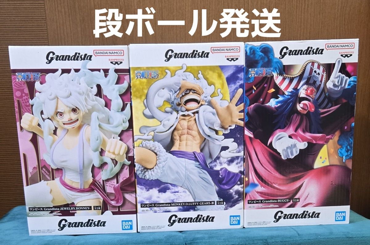 One Piece Grandista Figure 3 Set (Bonnie & Luffy Gear 5 & Buggy)