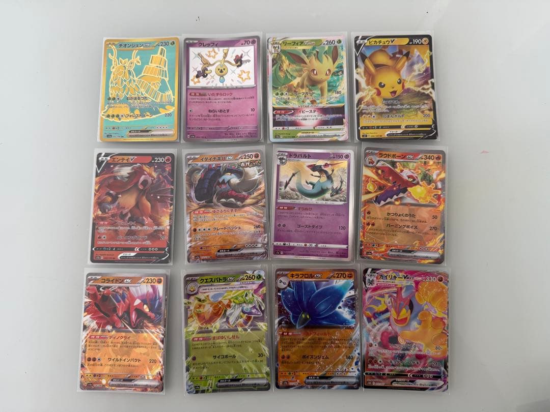 Pokémon Card Summary Sale 12-Piece Set