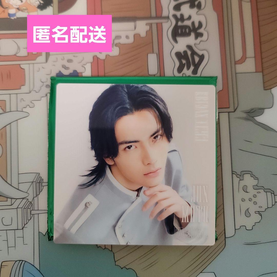 【[匿名配送] 原因在自己。武藤润 亚克力杯垫