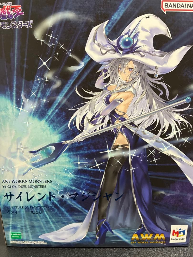 ART WORKS MONSTERS Yu-Gi-Oh! Silent Magician Figure