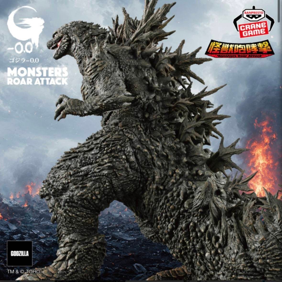 Free Shipping New Unopened New Release Godzilla -0.0 Monster Roar Attack Godzilla 2026 Figure Theatrical Version