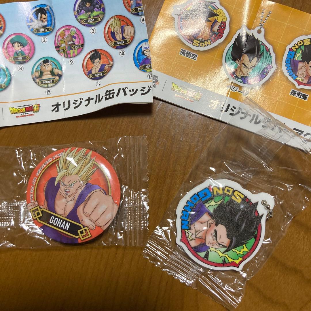 くら寿司 龙珠超 罐装徽章 橡胶挂件