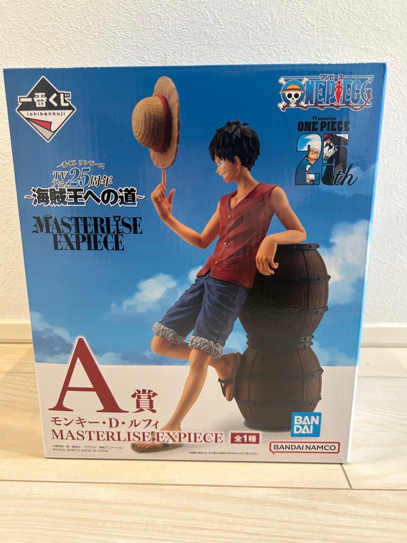 Ichiban Kuji One Piece: The Path to Pirate King Prize A - Monkey D. Luffy