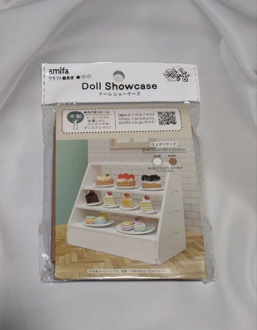 Wooden Doll Showcase for Dolls, Brown, Miniature