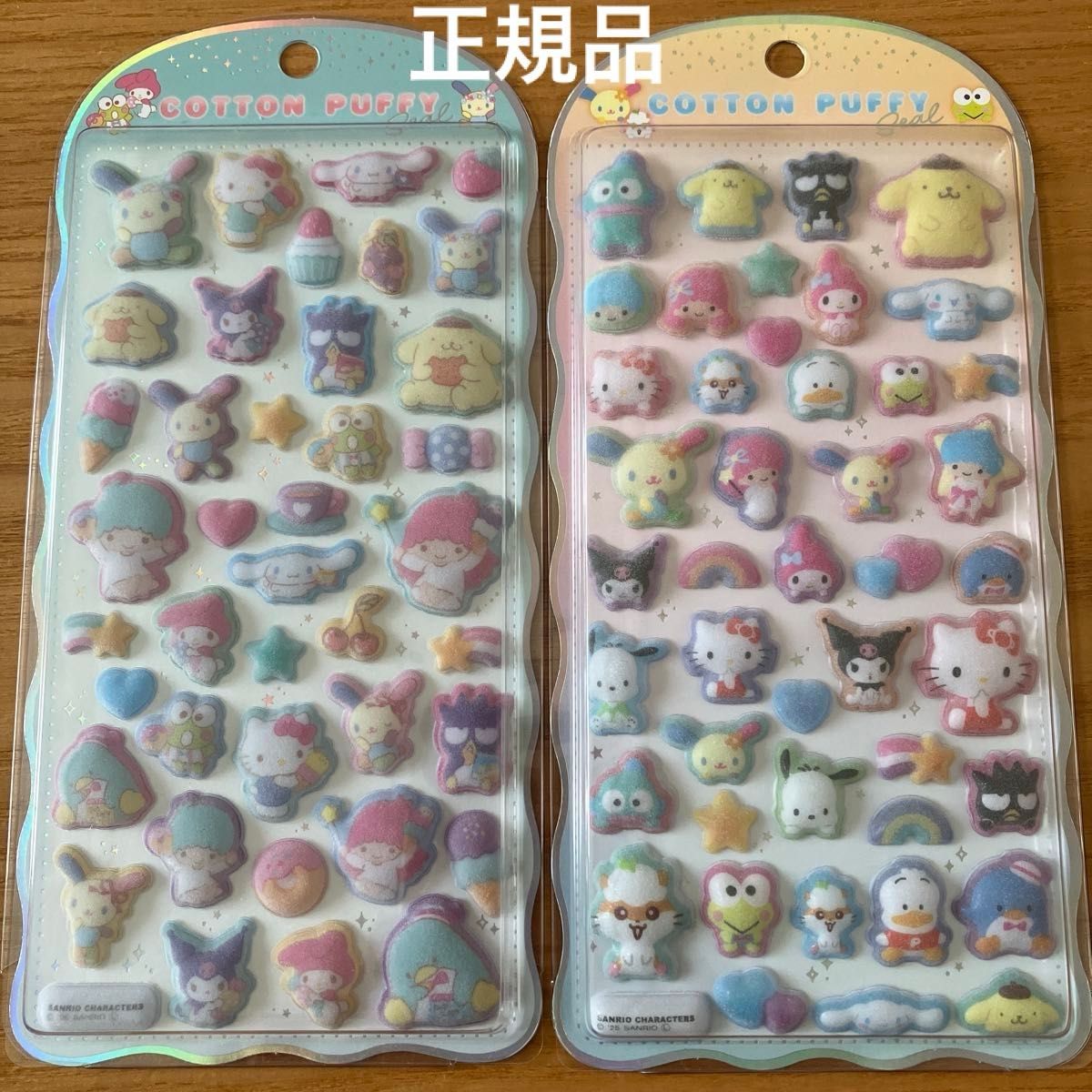 New Unopened Genuine Sanrio Sanrio Characters Cotton Puffy Seal 2 Pieces Cotton Puffy Set
