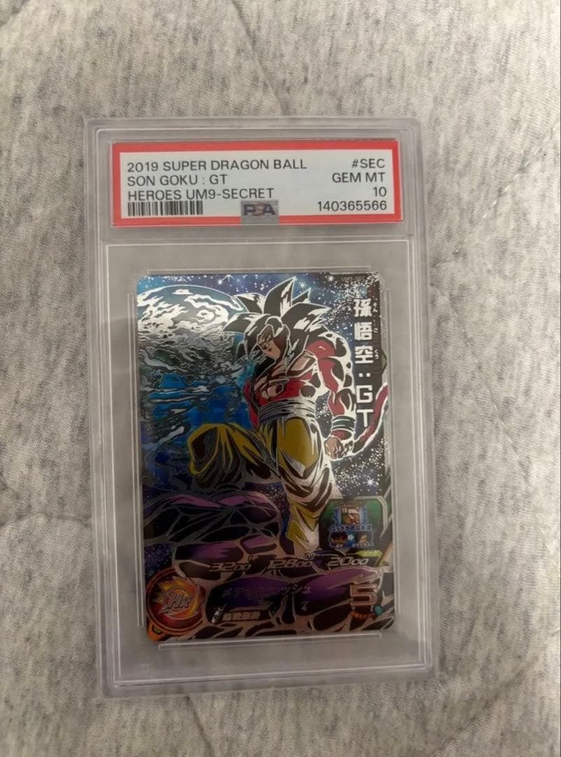 超级龙珠英雄 UM9-SEC 孙悟空:GT PSA10