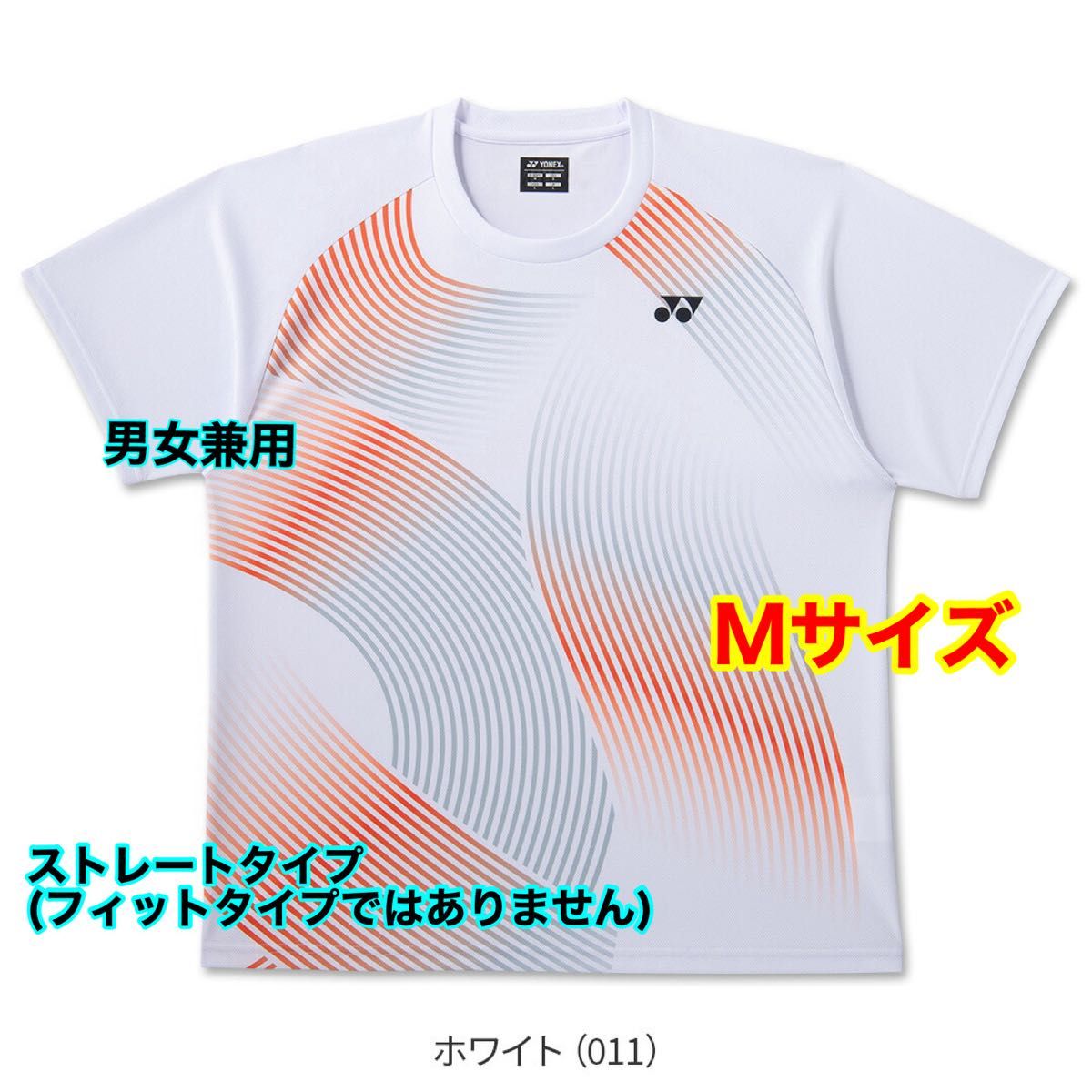 ★目录未登载、限定品★YONEX新款t恤，M号★先到先得！最后一件