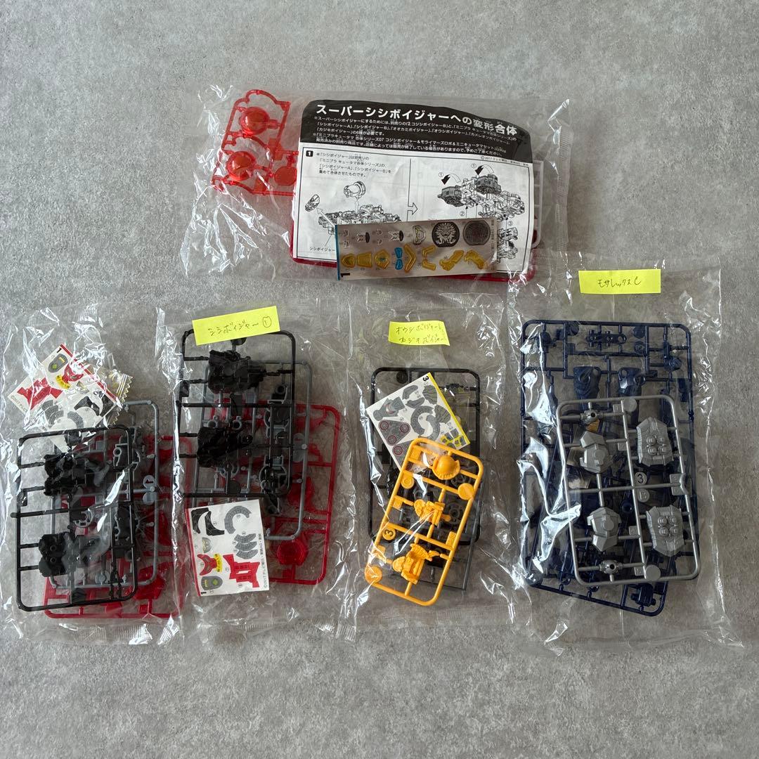 Mini-Pla EX Micro Combination Kyuranger Oh Bulk Sale, Unopened, No Box
