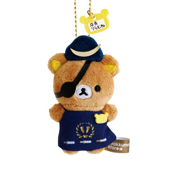 Rilakkuma Store仙台店限定 Rilakkuma Store店长迷你挂件毛绒玩偶长款 梨拉姆内店长
