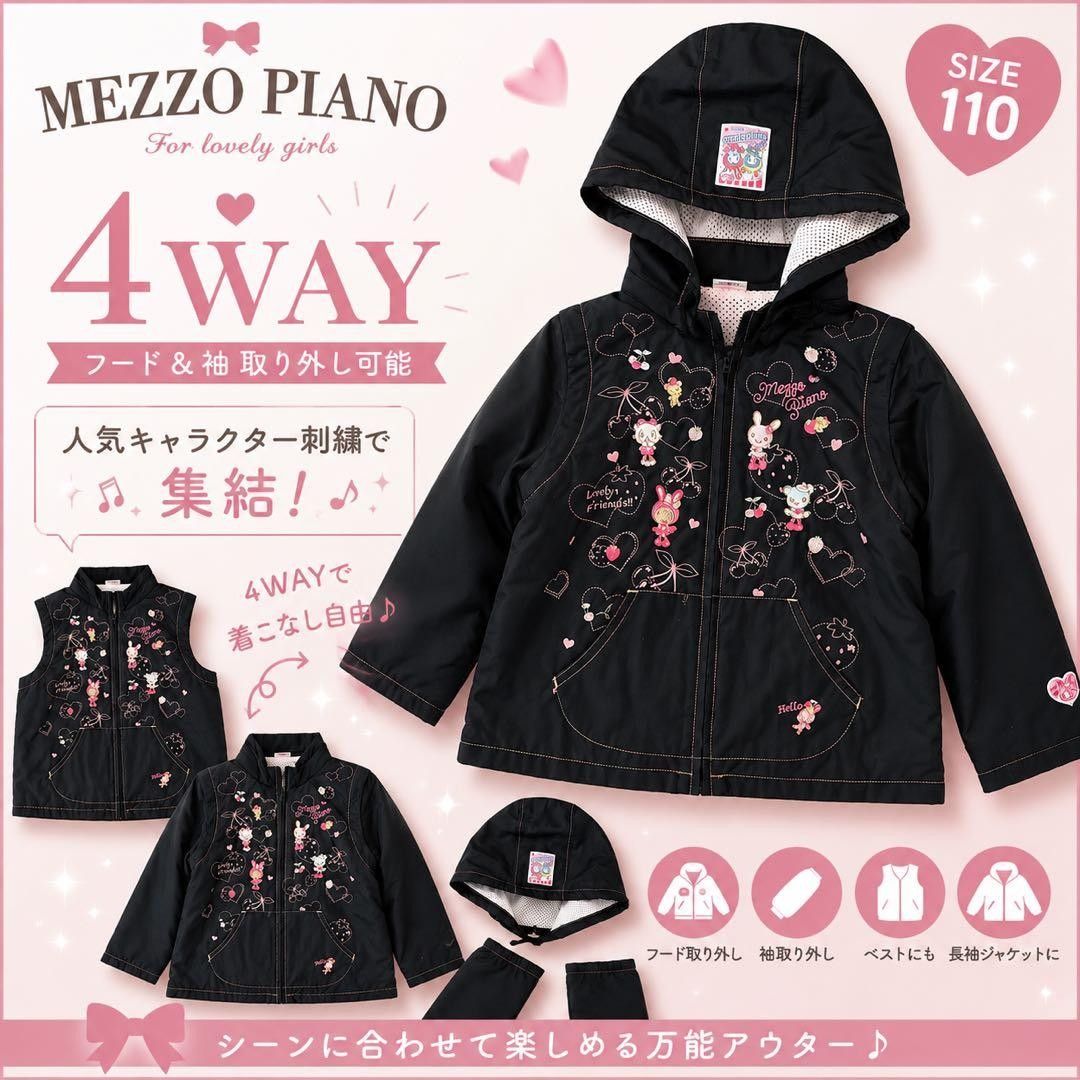 Mezzo Piano 四穿卫衣 平成复古风 角色刺绣 110码 Y2K