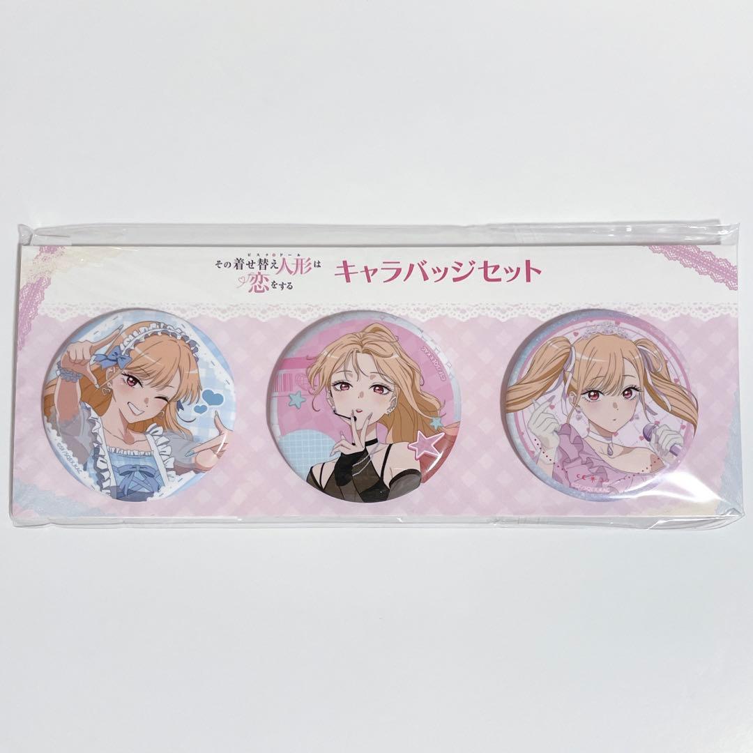 その着せ替え人形は恋をする　キャラバッジセット　喜多川海夢