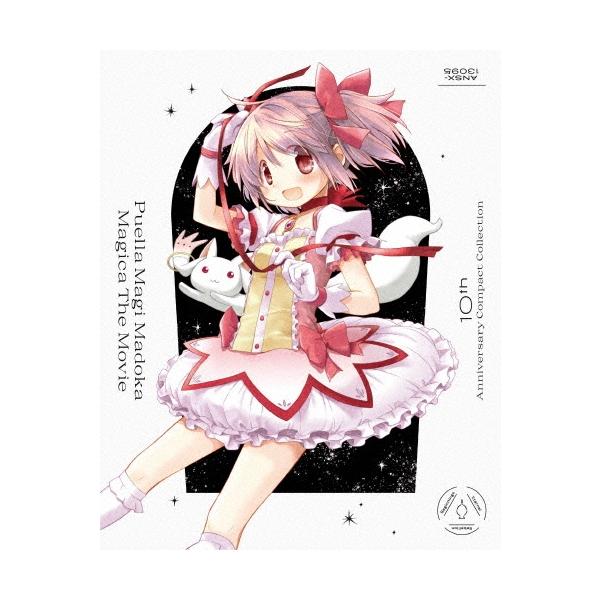 剧场版魔法少女小圆10th Anniversary Compact Collection blu-ray Disc