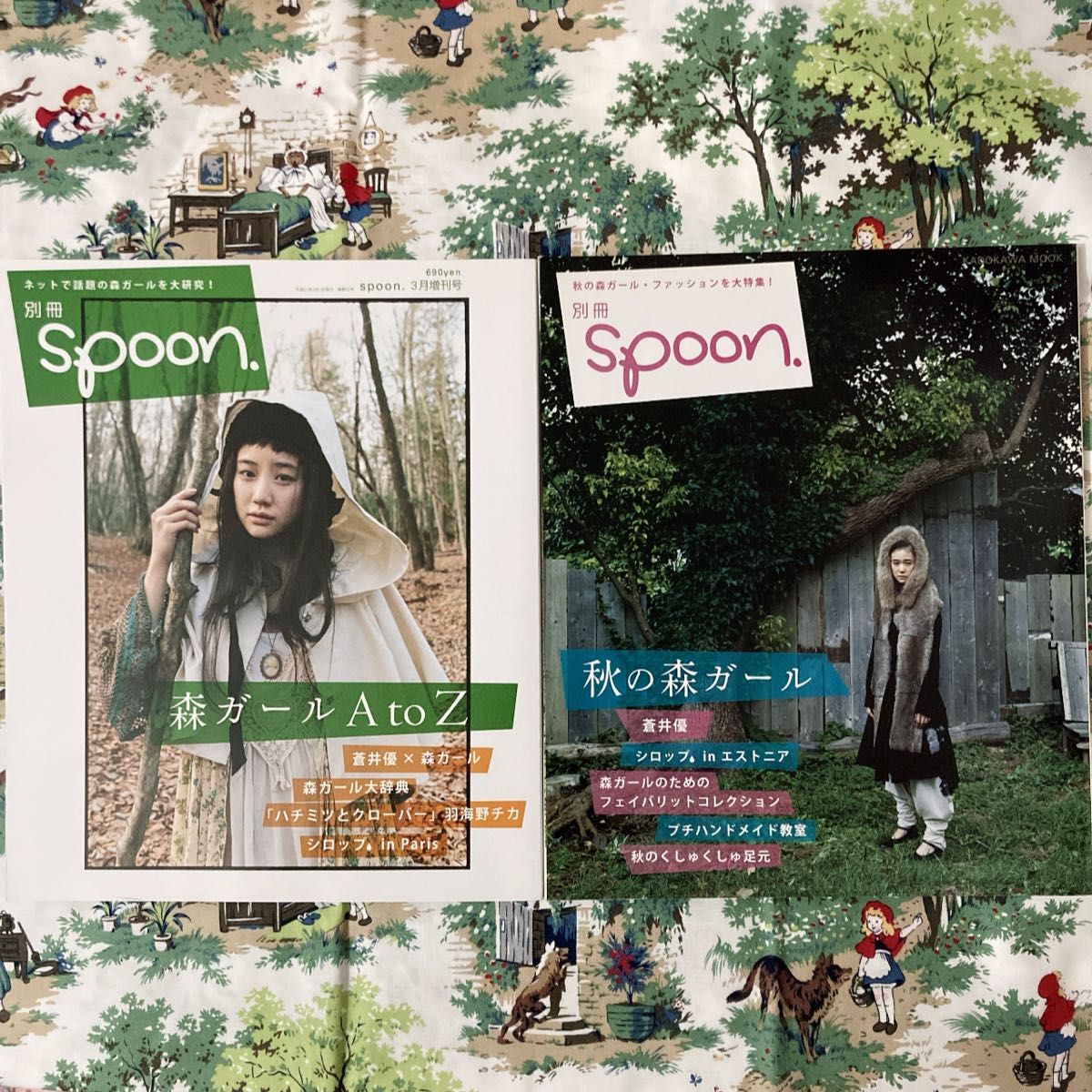 Bessatsu Spoon. Morigirl A to Z Autumn Morigirl Yuu Aoi 2-Book Set