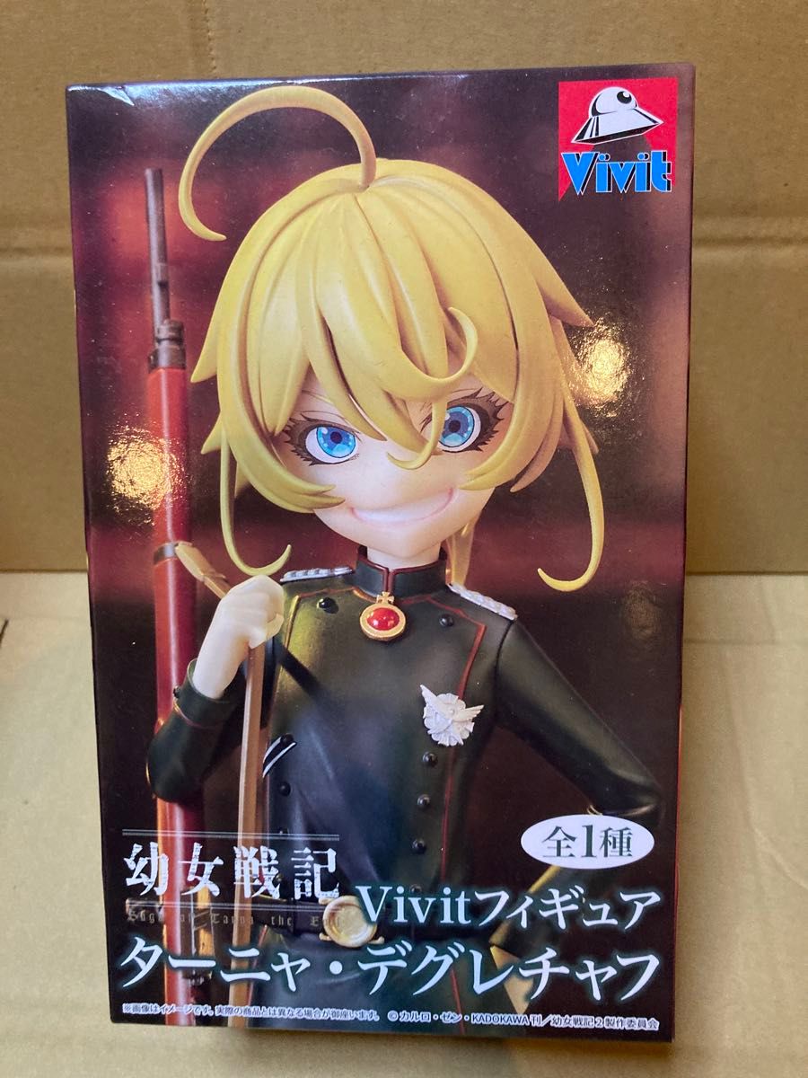 Box Included Youjo Senki Vivit Figure Tanya Degurechaff