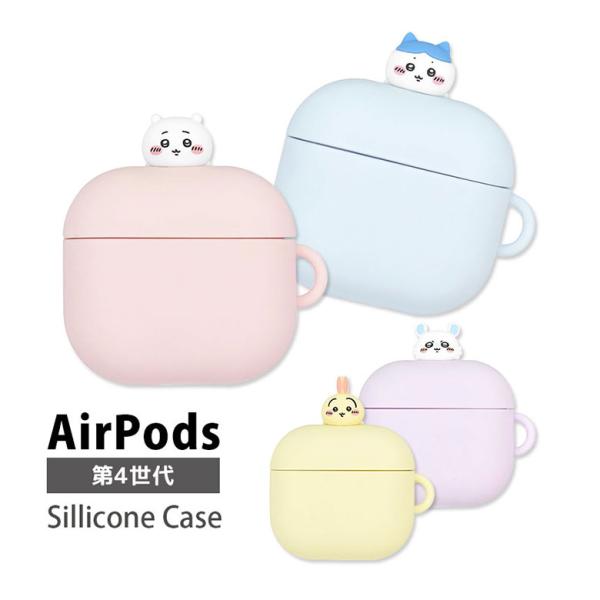 AirPods 4保护壳 卡通图案 硅胶 草莓熊 软壳 AirPods 4 Air Pods 4 可爱 球形挂绳 ck-75