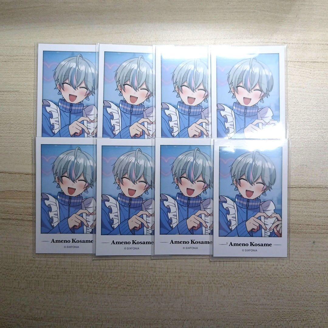 Sikofoni 雨乃こさめ 第2弹 动画拍立得