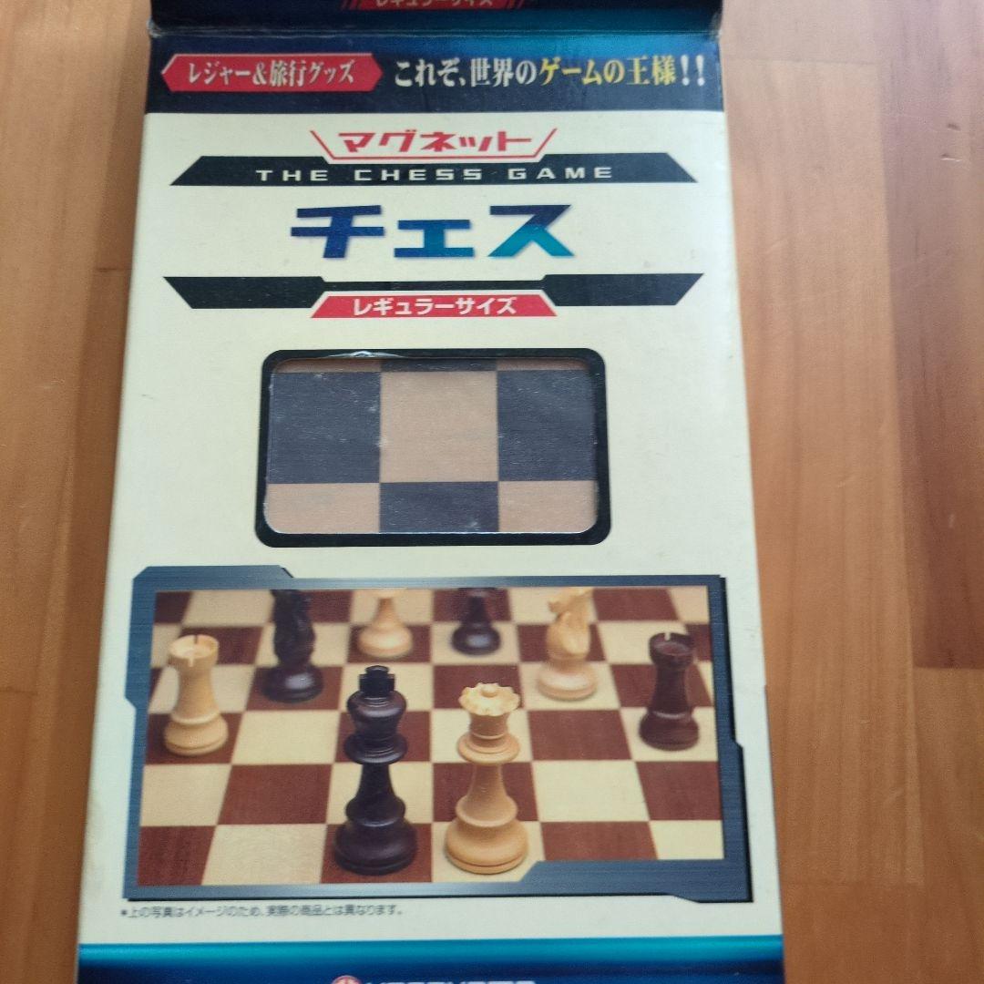 花山 磁力国际象棋 标准尺寸