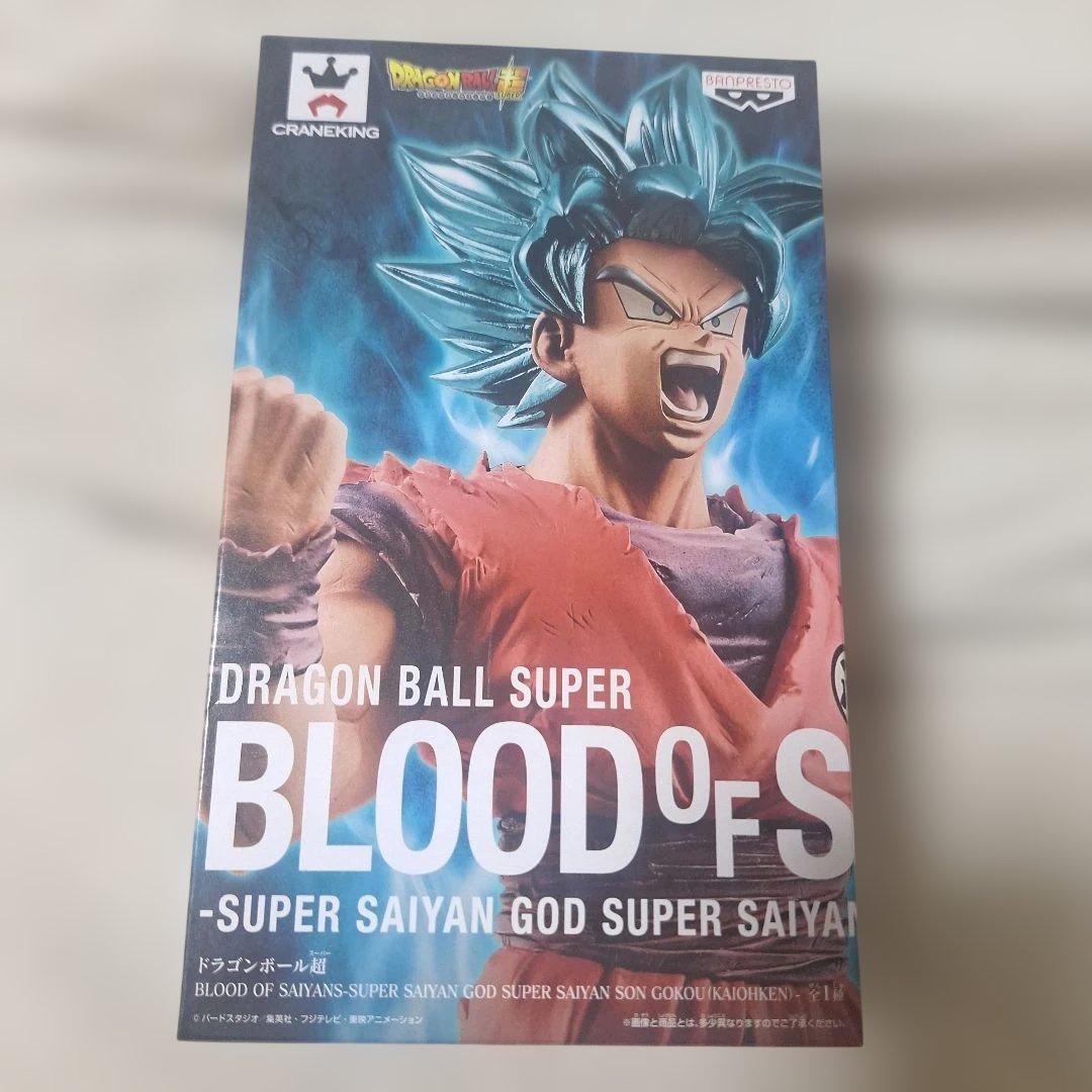 【【新品】龙珠超 BLOOD OF SAIYANS 孙悟空 界王拳
