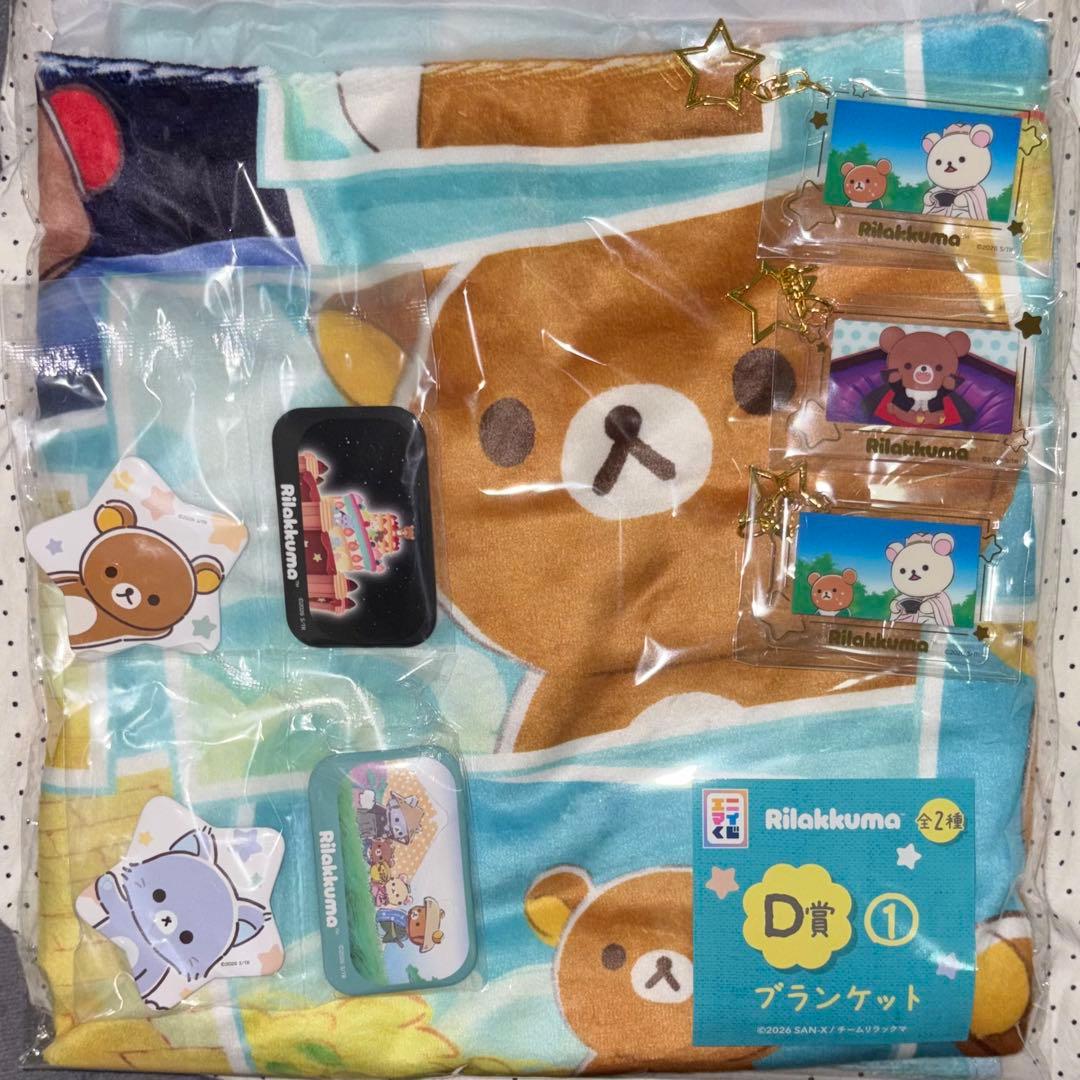 Enimai Kuji Rilakkuma Prize D① Blanket, Prize G Can Badge Set, Prize F