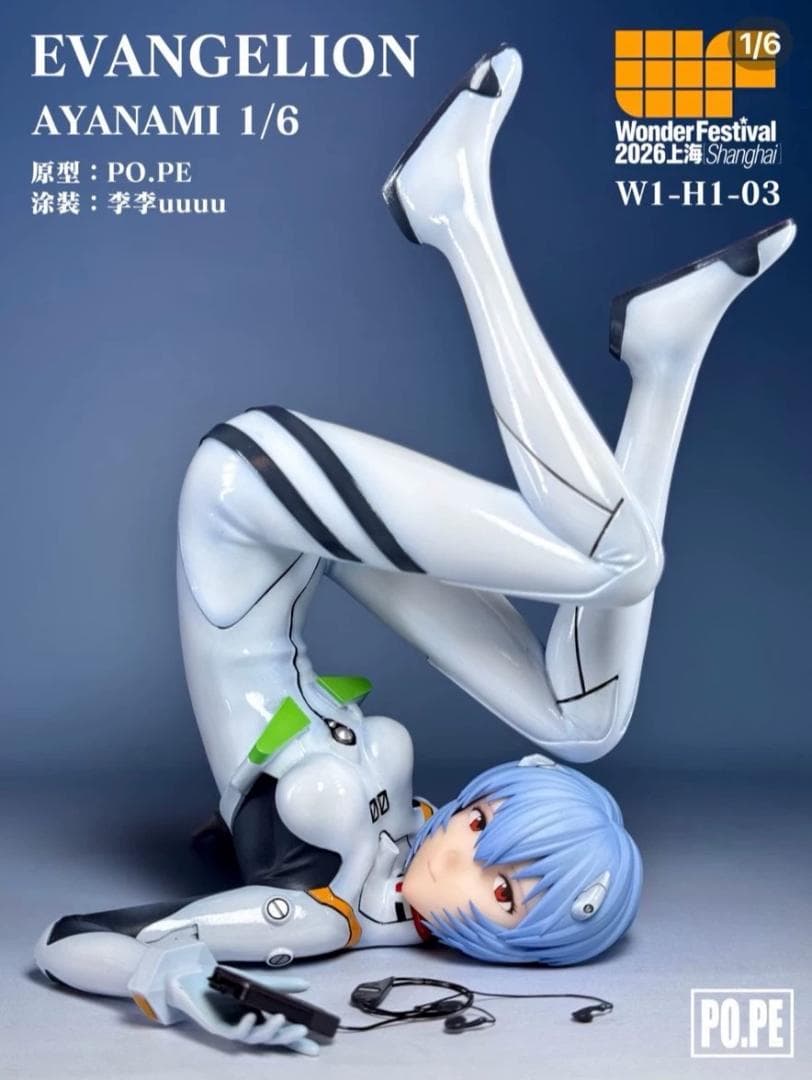 上海WF2026限定 绫波丽 1/6 车库套件