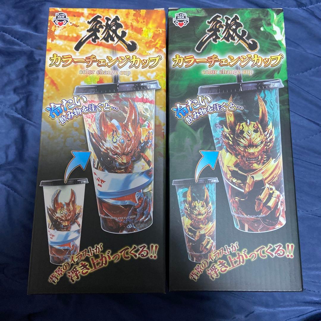 240 _ 牙狼GARO换色杯2个套装♪