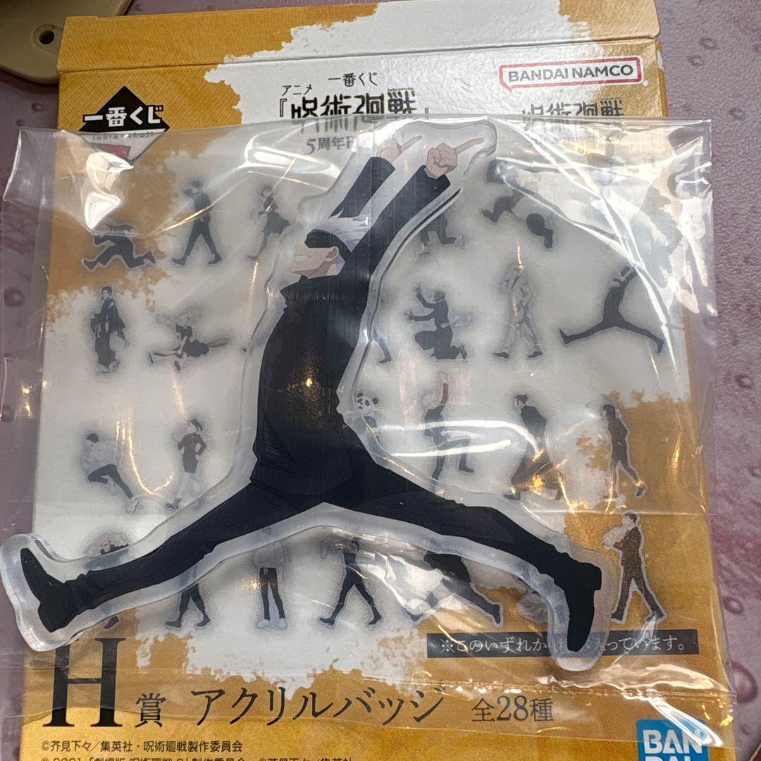 一番奖 《咒术回战》H等奖 亚克力徽章 五条悟