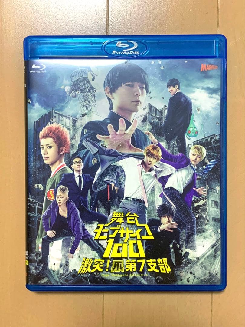【Blu-ray】舞台『mobusaiko 100』 ~ 激突!爪第7支部 ~ 2枚组