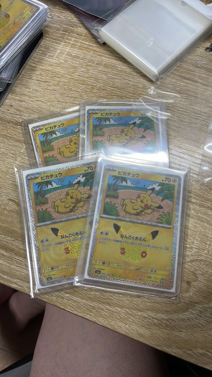 【即日発送】ポケモンカード ピカチュウ 30th M6a 21/30 ミラー 4枚セット