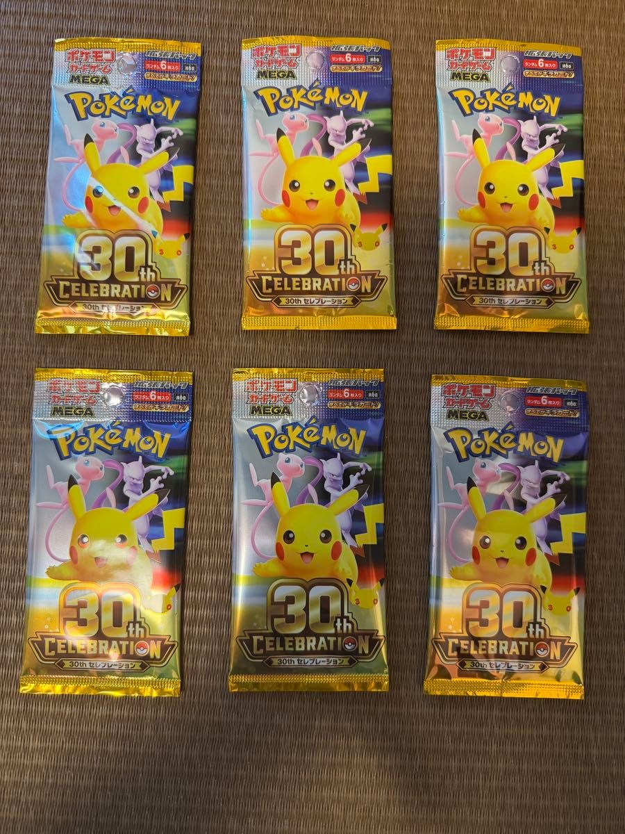 宝可梦卡牌游戏30周年纪念包“30th CELEBRATION”扩展包6包套装