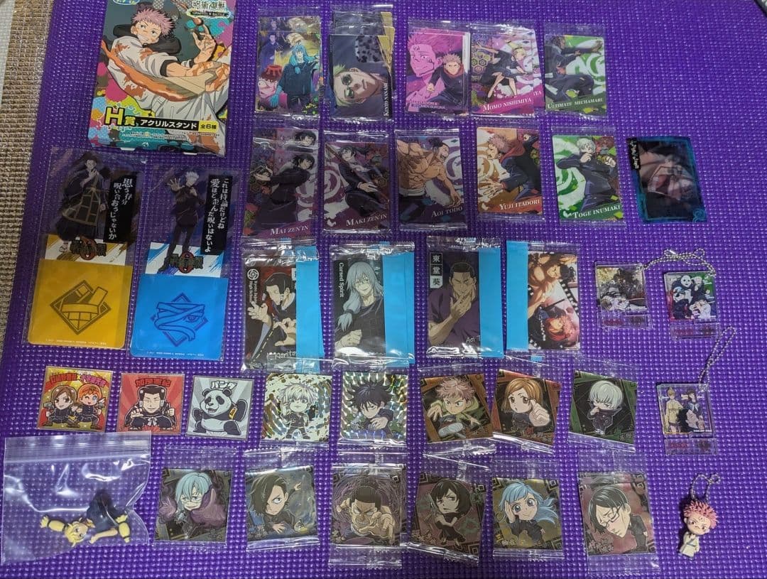 咒术回战贴纸贴纸贴纸贴纸贴纸贴纸贴纸贴纸贴纸贴纸贴纸贴纸贴纸贴纸贴纸贴纸贴纸贴纸贴纸贴纸贴纸贴纸贴纸贴纸贴纸贴纸贴纸贴纸贴纸贴纸贴纸贴纸贴纸贴纸贴纸贴纸贴纸贴纸贴纸贴纸贴纸贴纸贴纸贴纸贴纸贴纸贴纸