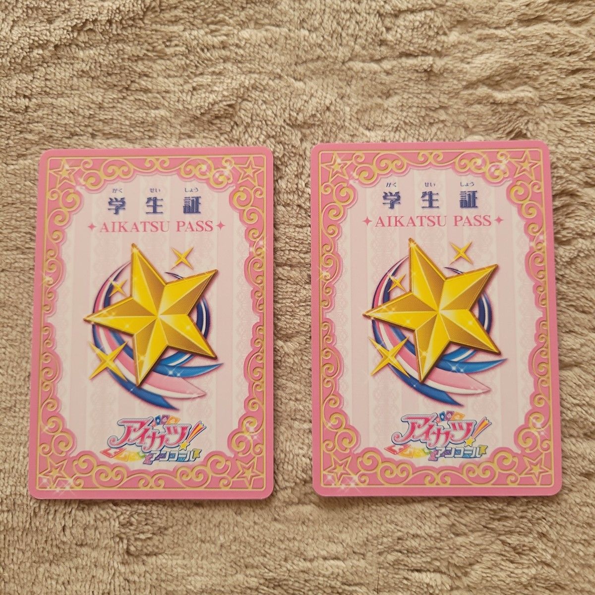 偶像活动!学生证 AIKATSU PASS 2枚套装