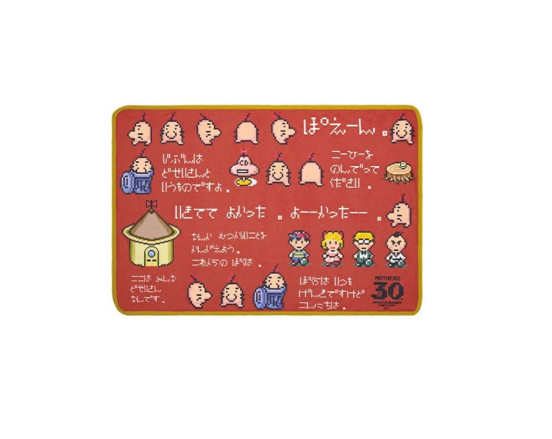 MOTHER2 30周年纪念 毯子 一番赏