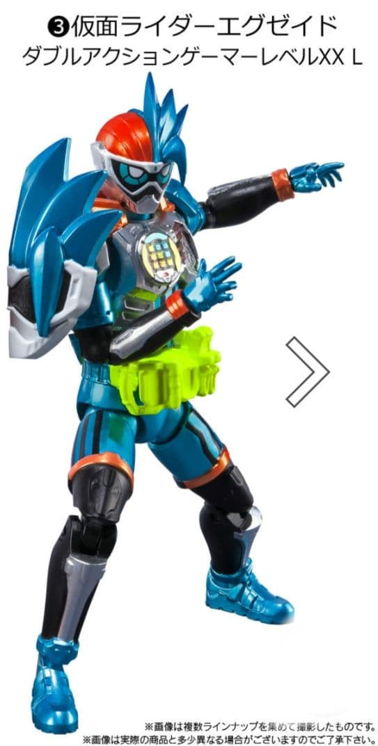 SHODO-X Kamen Rider 11 Kamen Rider Ex-Aid Double Action Gamer