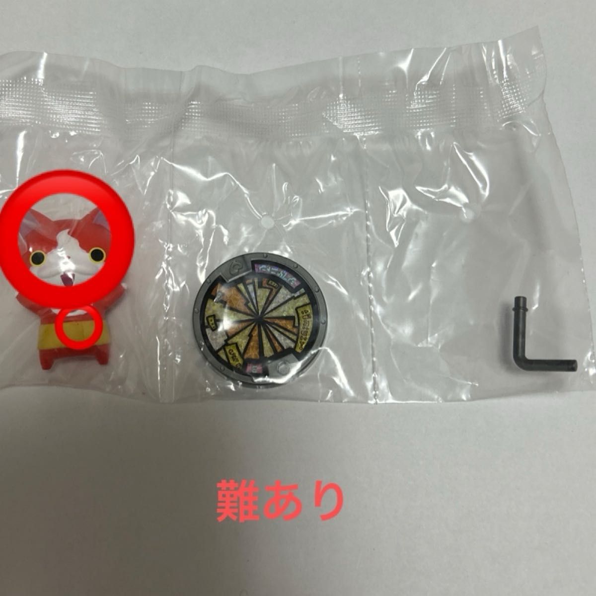 Yo-kai Watch Summon Medal Figure Jibanyan Damaged