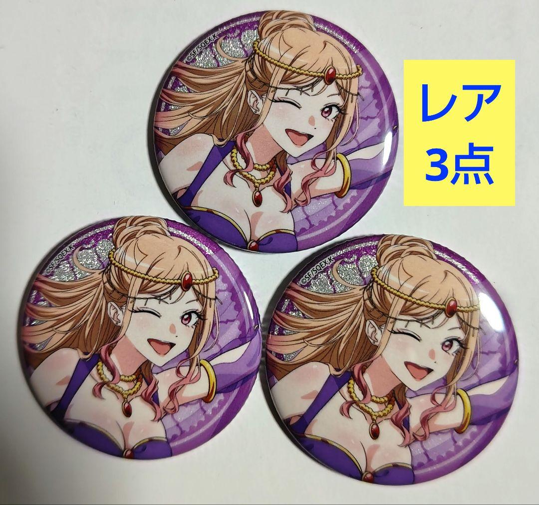 My Dress-Up Darling Marin Kitagawa Can Badge Rare Secret Don Quijote