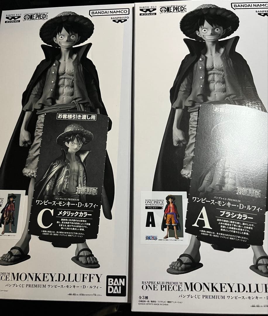 バンプレくじ PREMIUM ワンピース モンキー・D・ルフィ C賞 A賞