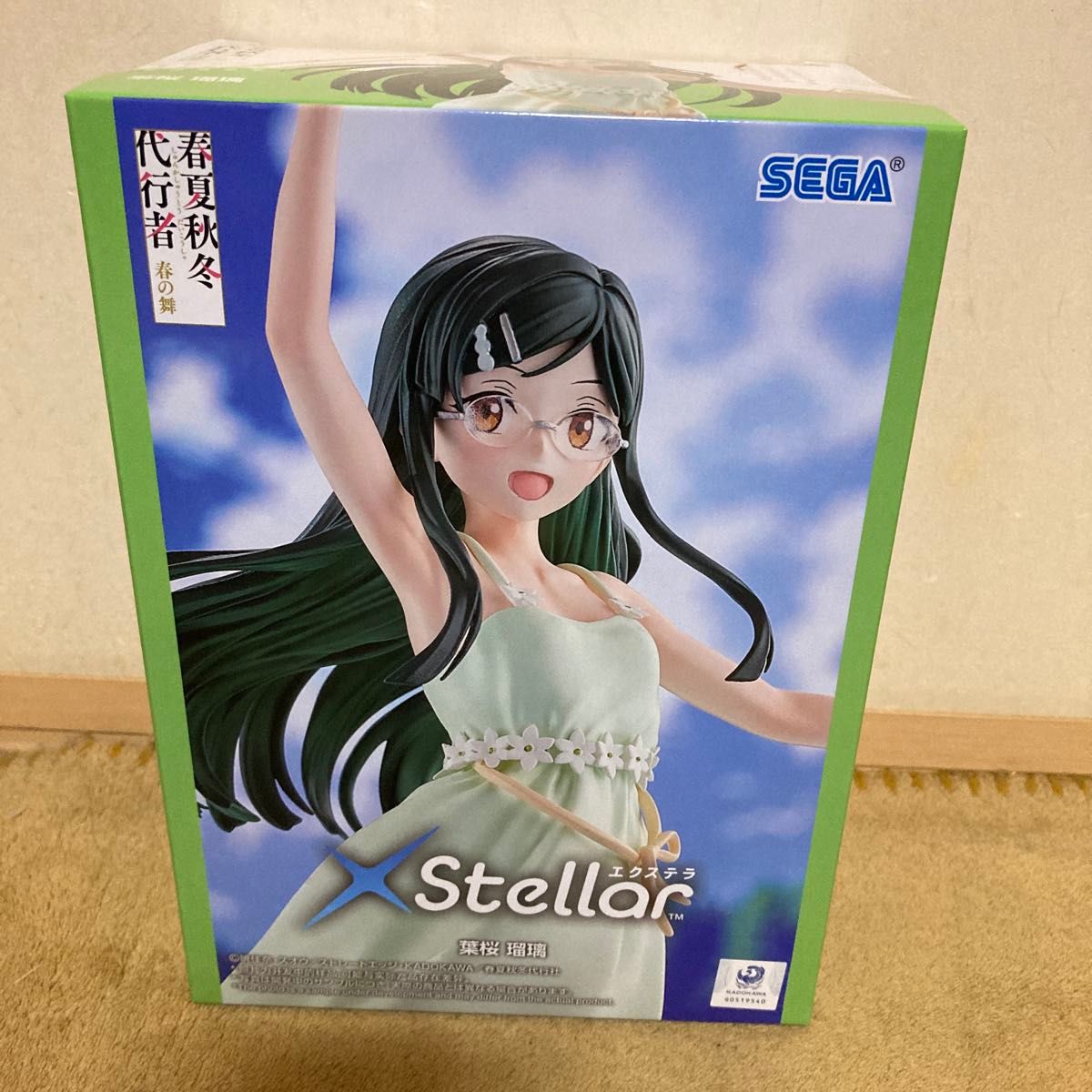 SEGA Four Seasons Enforcers XStellar Sakuura Ruri Figure
