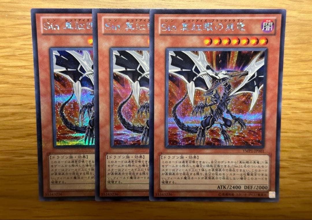 Yu-Gi-Oh! Sin Red-Eyes Black Dragon Secret Rare, 3 cards, YMP1