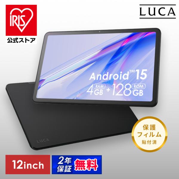 平板电脑 主机 12英寸 Android 15 Wi‑Fi版 128GB 8000mAh 支持观看视频 已贴保护膜 安卓 爱丽思欧雅玛 * 可享受安心延保服务
