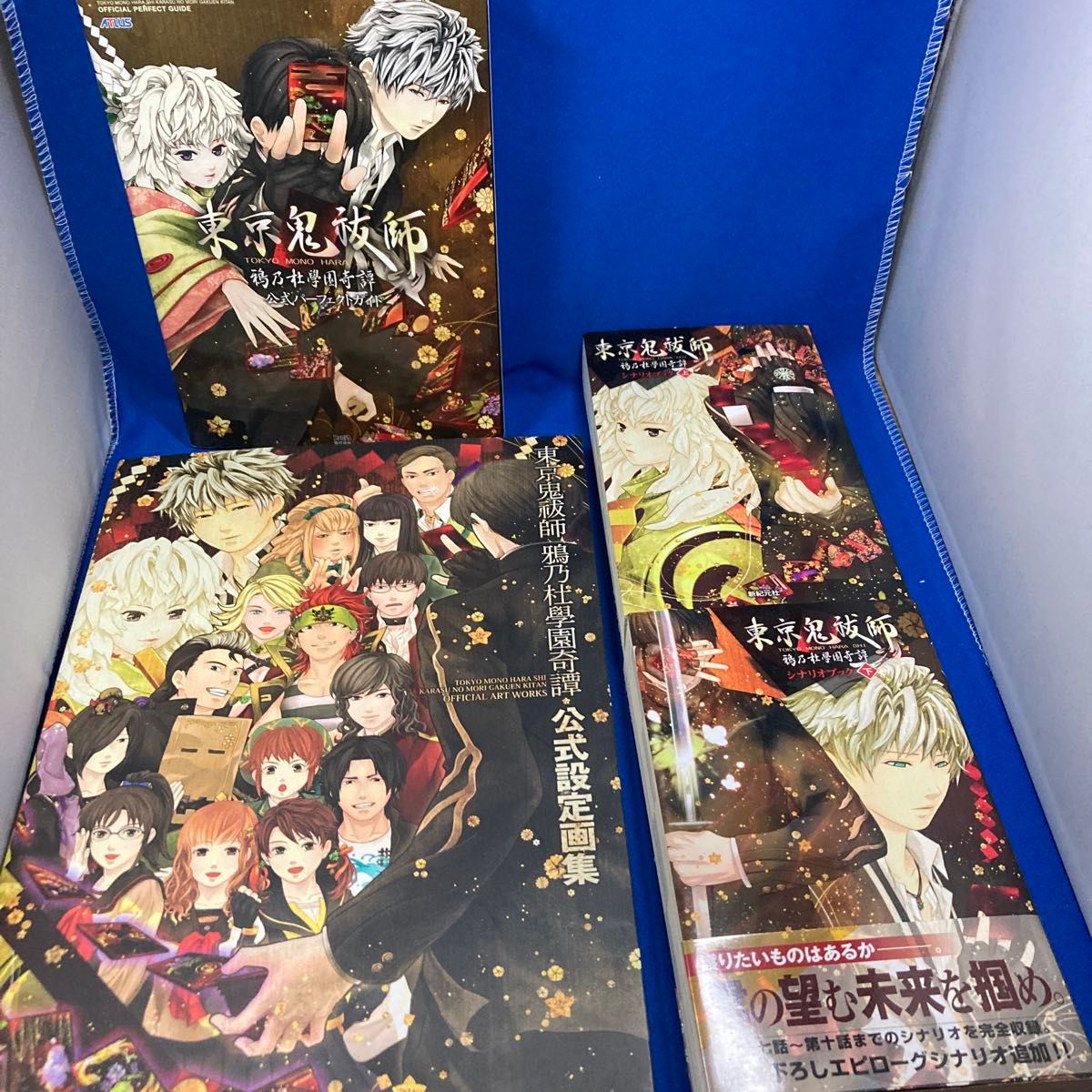东京驱鬼师 鸦乃杜学园奇谭 官方完美指南·设定画集 4册合售
