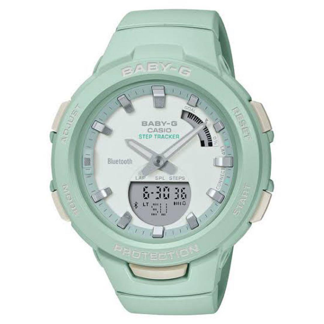 BABY-G CASIO STEP TRACKER Watch