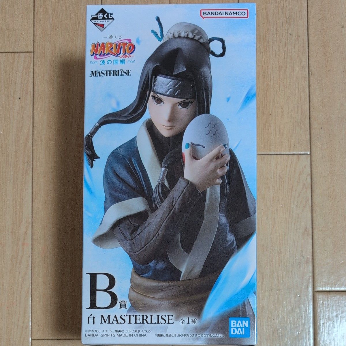 一番抽奖 NARUTO -火影忍者 - 波之国篇 B奖 白 手办 MASTERLISE