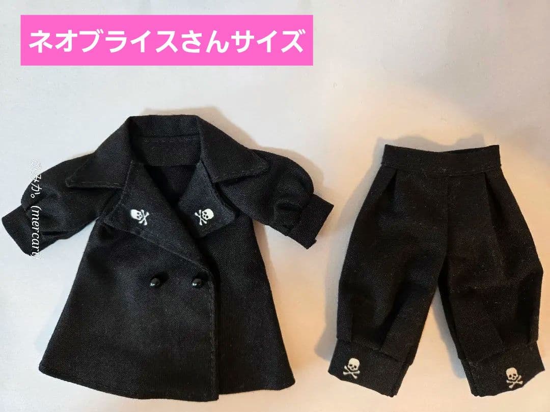 Neo Blythe Skull Pattern Coat & Pants Black
